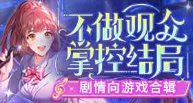 曝桃花坞游戏抄袭