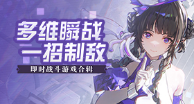 九寨沟活动